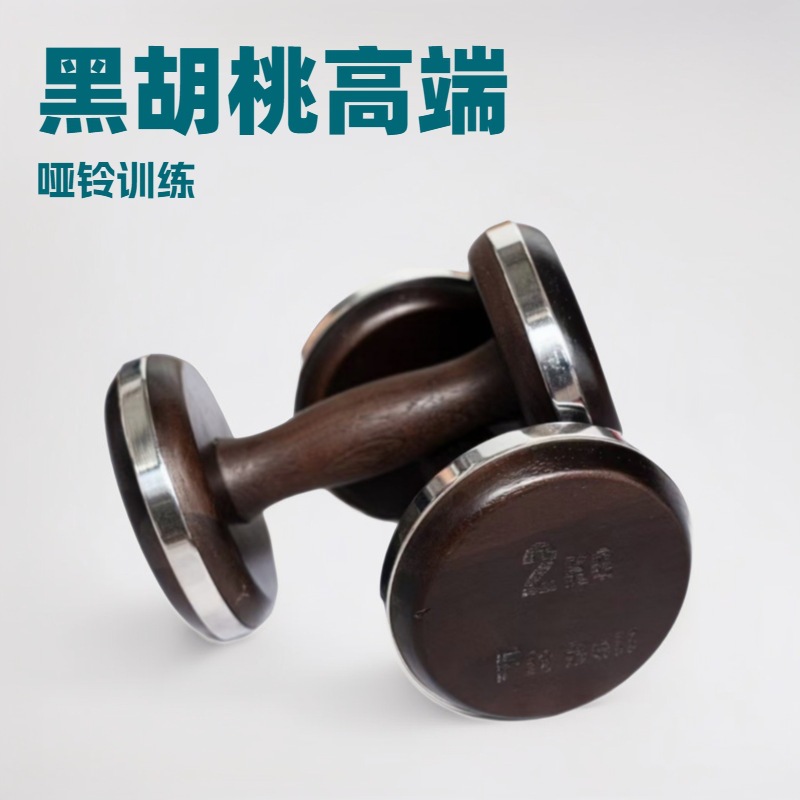 New Design 1-5kg Smart Dumbble - Home Gym Luxury Design review and price